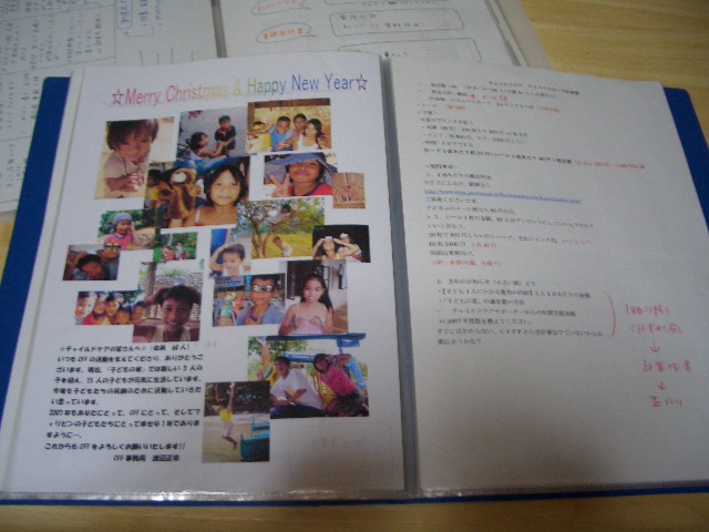 c0085462_143492.jpg