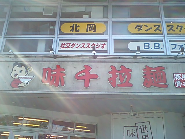 a0077663_14341066.jpg