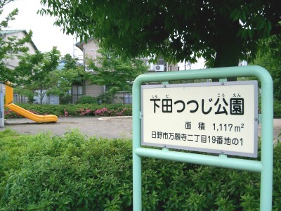 c0112172_6461432.jpg