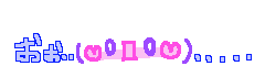 e0077875_8575823.gif