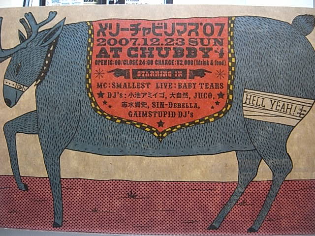 f0146989_22372818.jpg