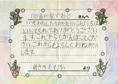 a0076594_930242.jpg