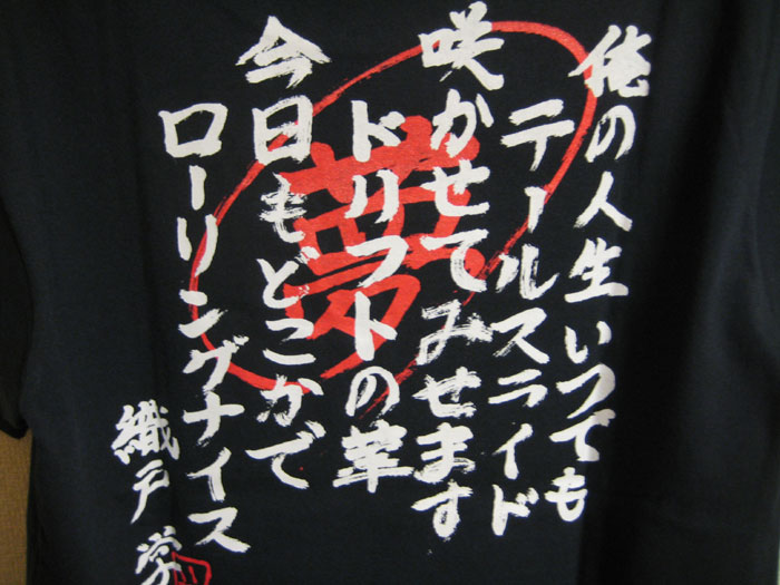 b0001405_16451825.jpg