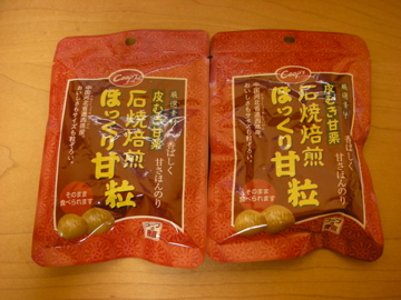 c0145209_21391254.jpg