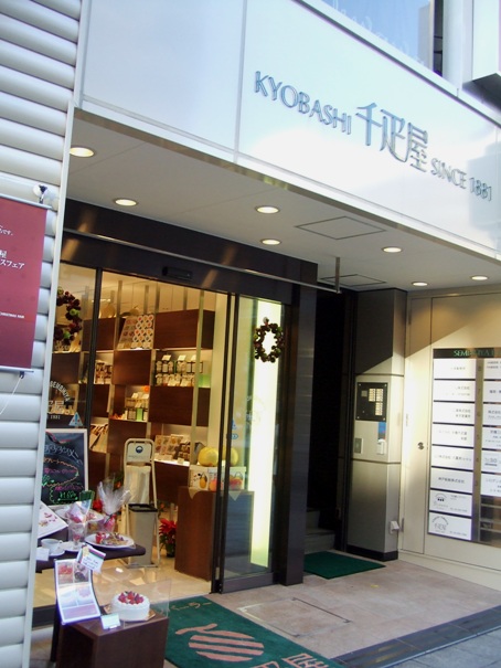 d0023346_1804055.jpg