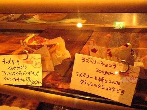 d0112968_21481187.jpg