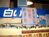 f0118282_0212472.jpg