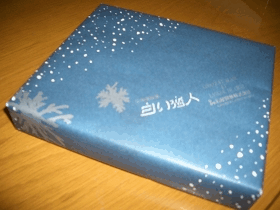f0118282_85356.gif