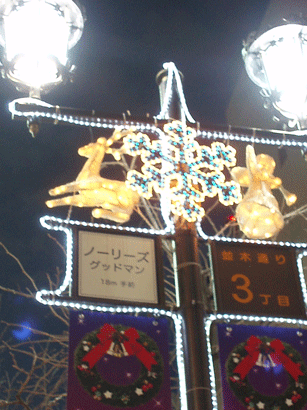 c0129702_2333753.gif