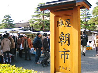 e0022839_0153418.jpg