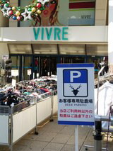c0011446_2918100.jpg