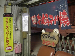 f0009451_9502972.jpg
