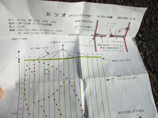c0138868_20331467.jpg