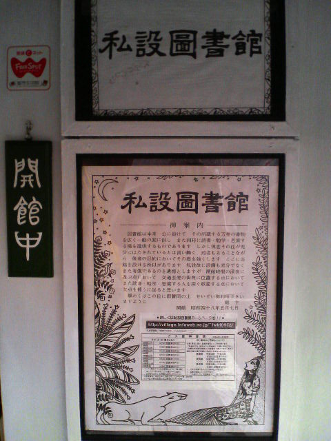 f0089079_0564280.jpg