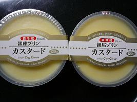 c0123890_21571389.jpg