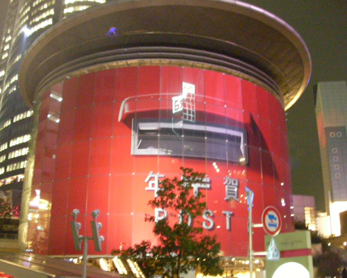 a0019224_382197.jpg