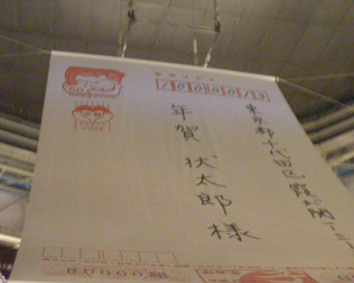 a0019224_391567.jpg