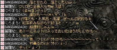 c0107459_3171034.jpg