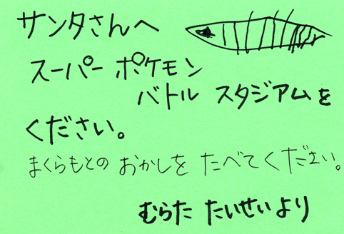 d0095673_23291349.jpg