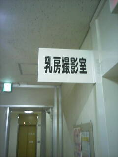 f0130894_204273.jpg