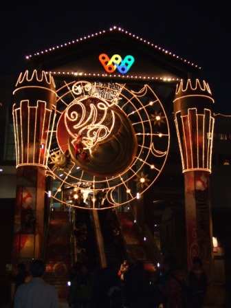 b0087400_059454.jpg