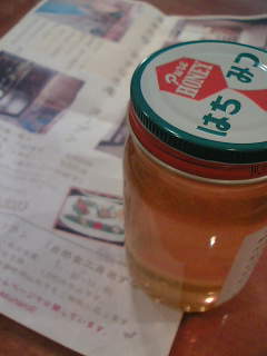 f0103304_947256.jpg