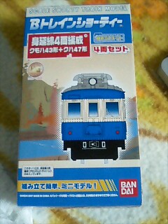 c0030317_025265.jpg