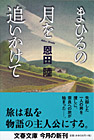 e0015251_923786.jpg