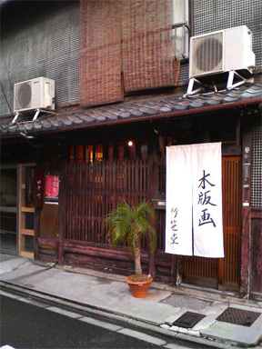 f0089079_0305216.jpg