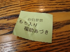 b0011185_0312426.jpg