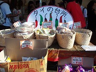 c0105785_8485190.jpg