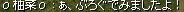 a0103887_9252490.jpg