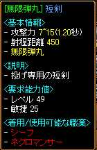 a0052502_11293999.jpg