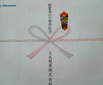 f0073848_1840546.jpg
