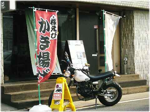 b0009849_1850679.jpg