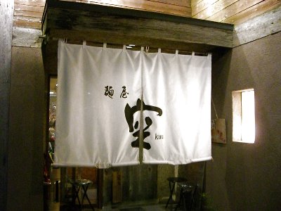 f0088954_12125925.jpg