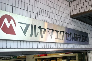 c0042655_17174927.jpg