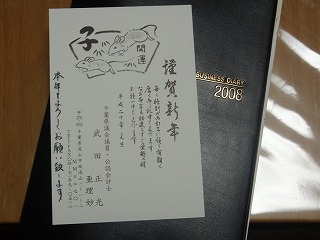 b0116758_22194147.jpg