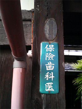 f0089079_2354743.jpg