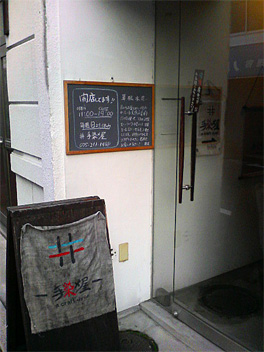 f0089079_2364782.jpg