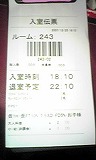 c0157797_16182291.jpg