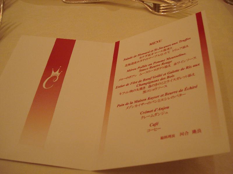 f0084806_22564926.jpg