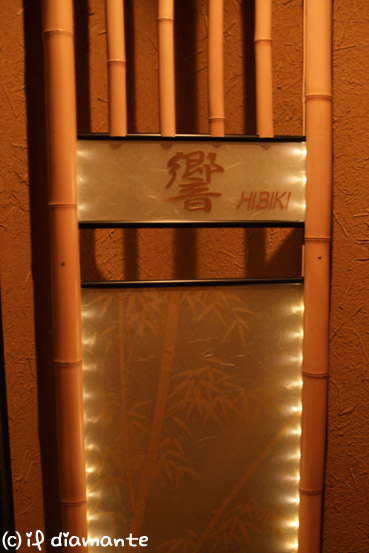 e0071409_02516.jpg