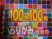 f0047884_12414666.jpg