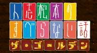 f0028306_14365890.gif
