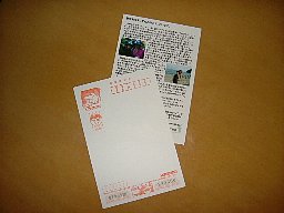 f0153115_2041926.jpg