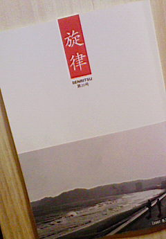 b0000924_112916.jpg