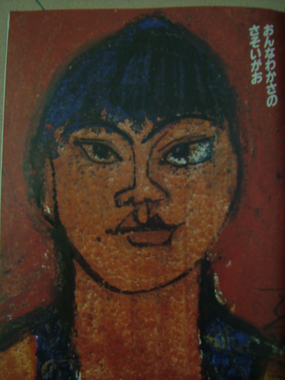 b0099333_0335367.jpg