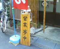 d0107938_2212992.jpg