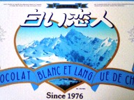 c0011801_22151750.jpg